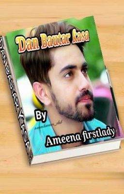 YAR BAUTAR KASA COMPELET DOCUMENT BOOKtxt